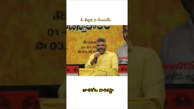 ప్రజలతో, ప్రజల కోసం — వీడియో